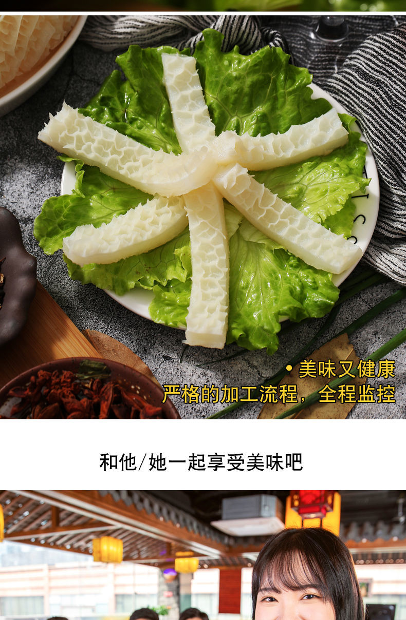 金钱肚新鲜冷冻蜂窝肚现煮牛肚金钱肚半成品牛百叶火锅食材牛杂店鸭君