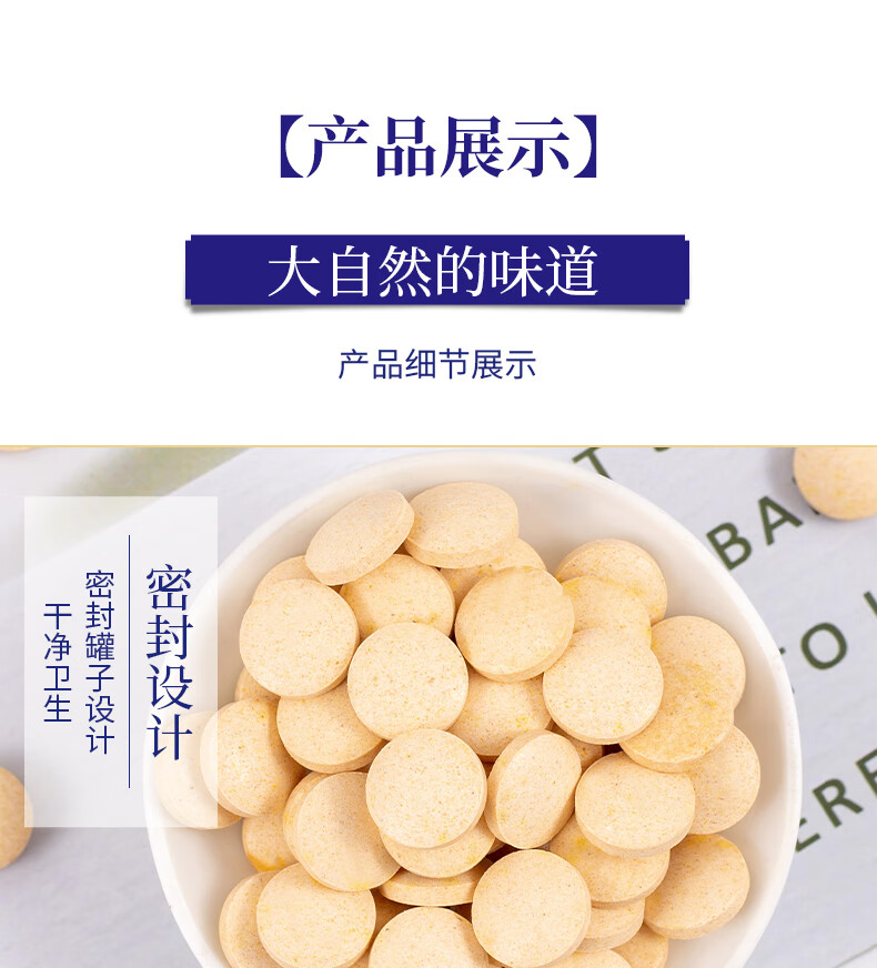 富硒虫草肽旗舰店蛋白硒富栖双硒片补硒复硒维e硒胡双素西片【图片