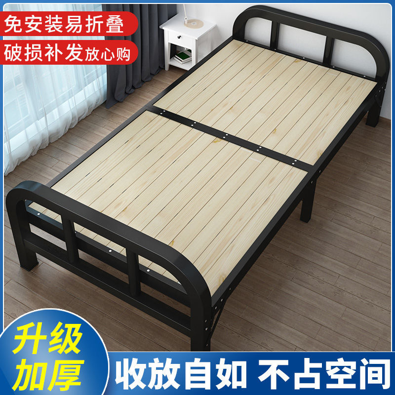 折叠床家用便携办公室午休简易午睡床单人床陪护出租屋铁艺双人床加固