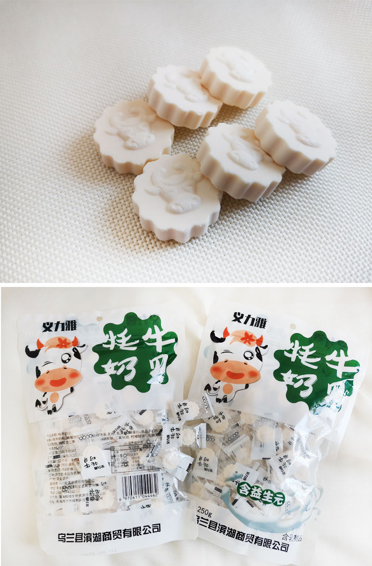 义力雅牦牛奶贝奶片青海特产每袋250g多规格奶贝3袋750克