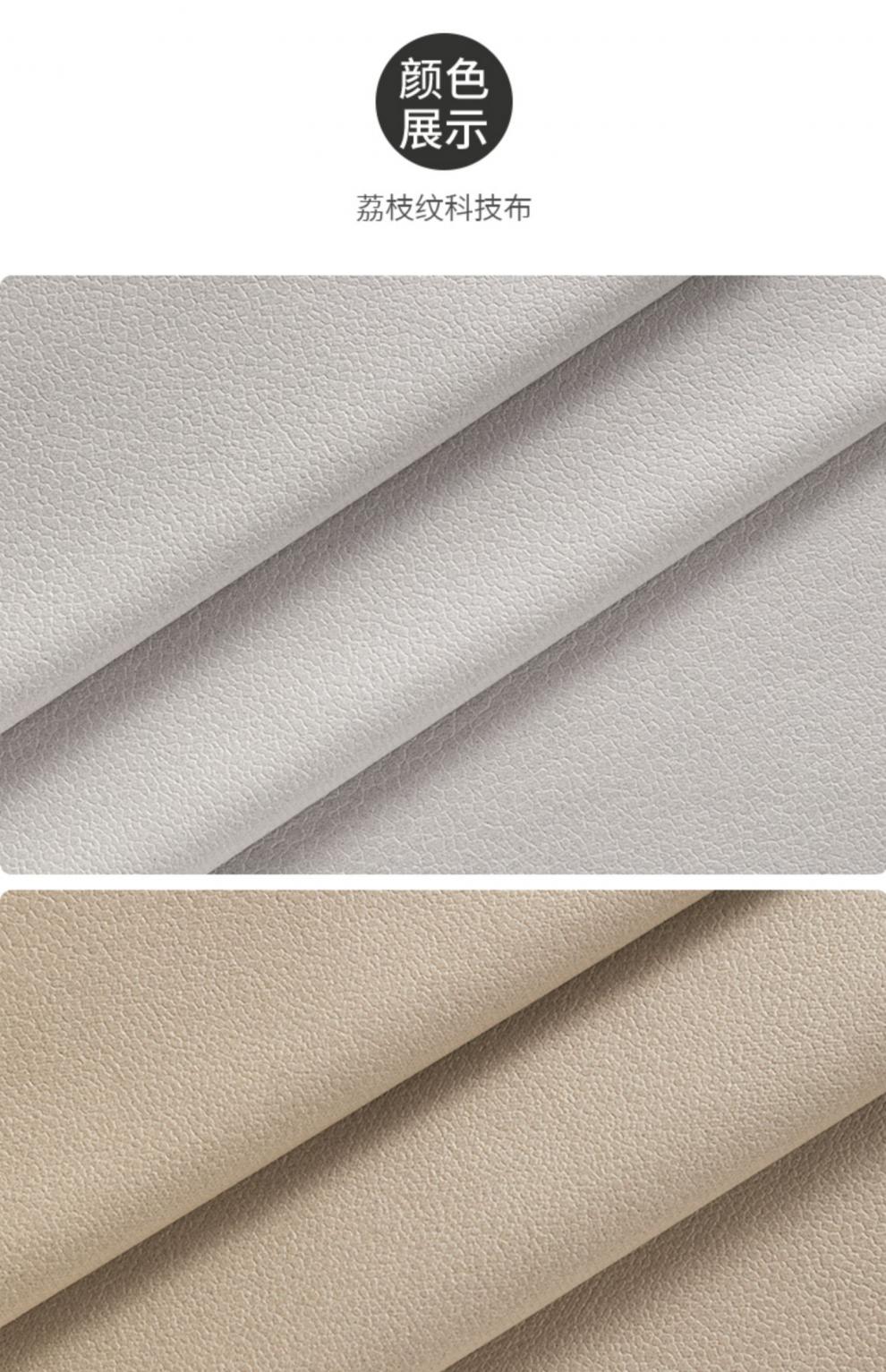 科技布料 仿皮面料防水科技布面料沙发套飘窗床头软包加厚荔枝纹沙发