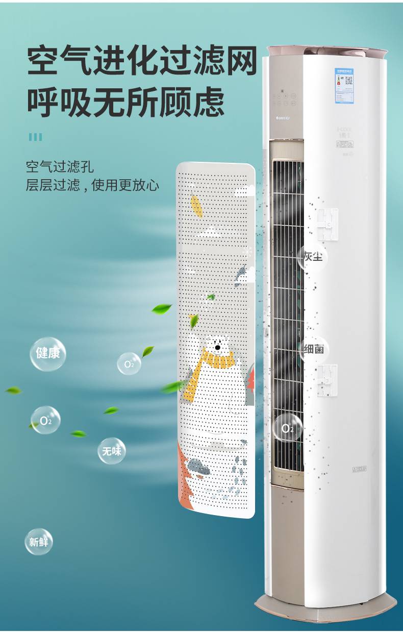 空调吹风口挡板 圆柱立式空调挡风板防直吹柜机出风口冷气挡板导风板