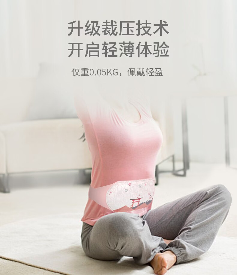 日本石崎秀儿石墨烯女生大姨妈肚子疼来事暖宫寒腰带暖心 礼 精装礼盒