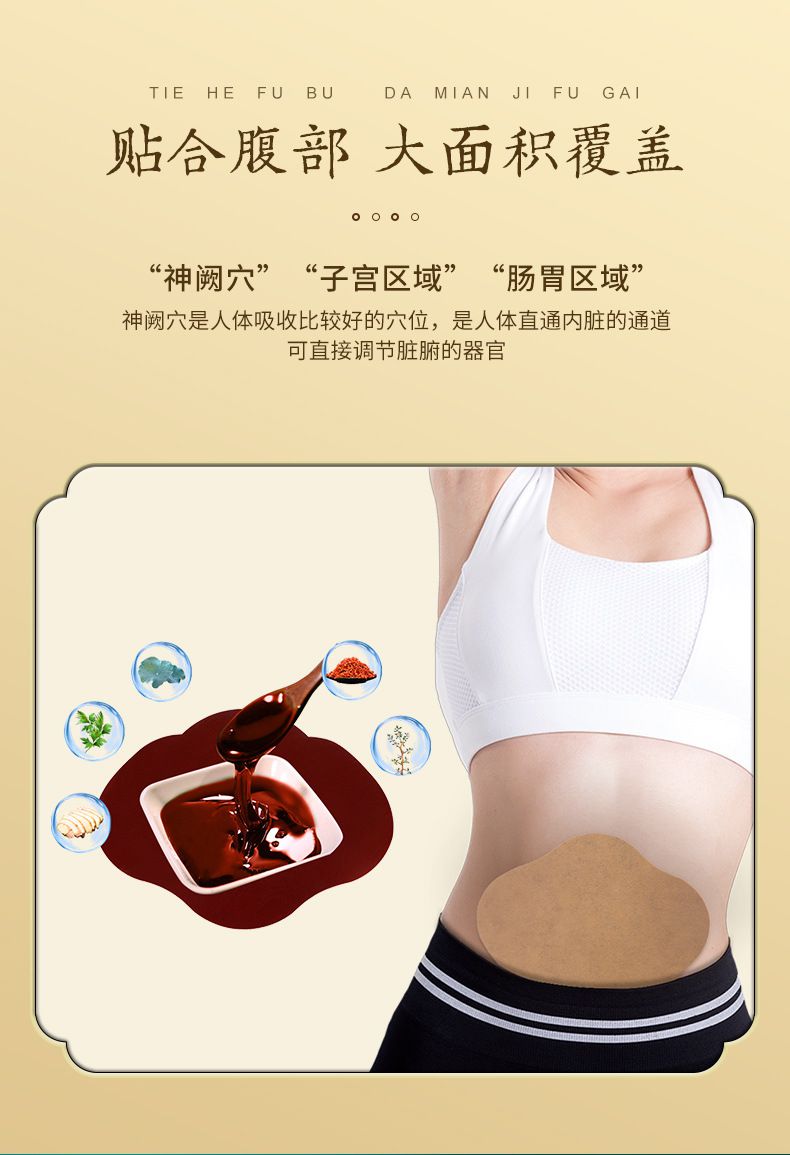 艾草肚脐贴 懒人南怀瑾大肚子贴 发热艾灸贴艾草温灸轻身俏俏贴! 艾草