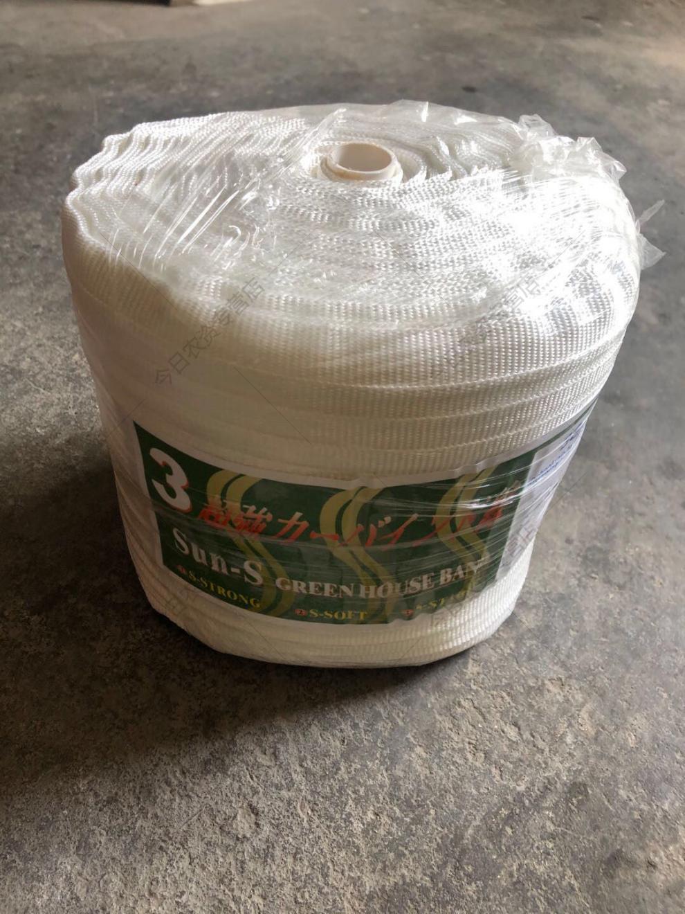 园艺大棚配件大棚压膜线白色压膜绳压膜带15厘米白色涤纶300米绿标