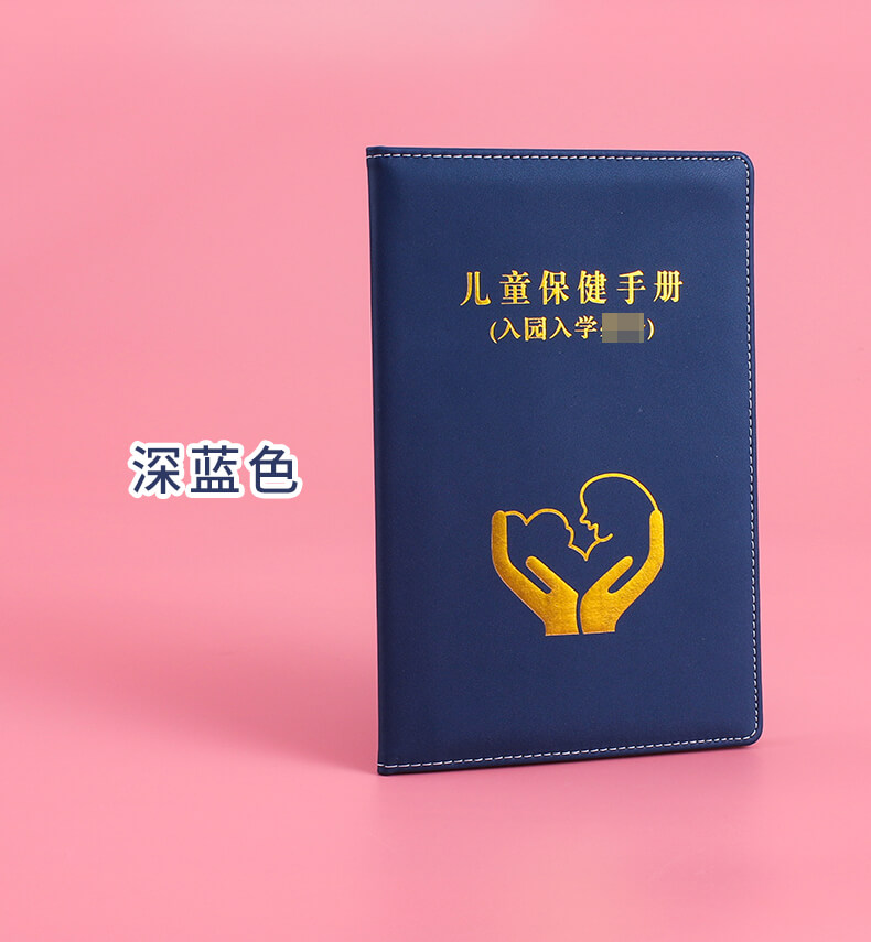 译古(儿童手册体检本保护套新生儿接种证医学出生证明2019新版婴儿