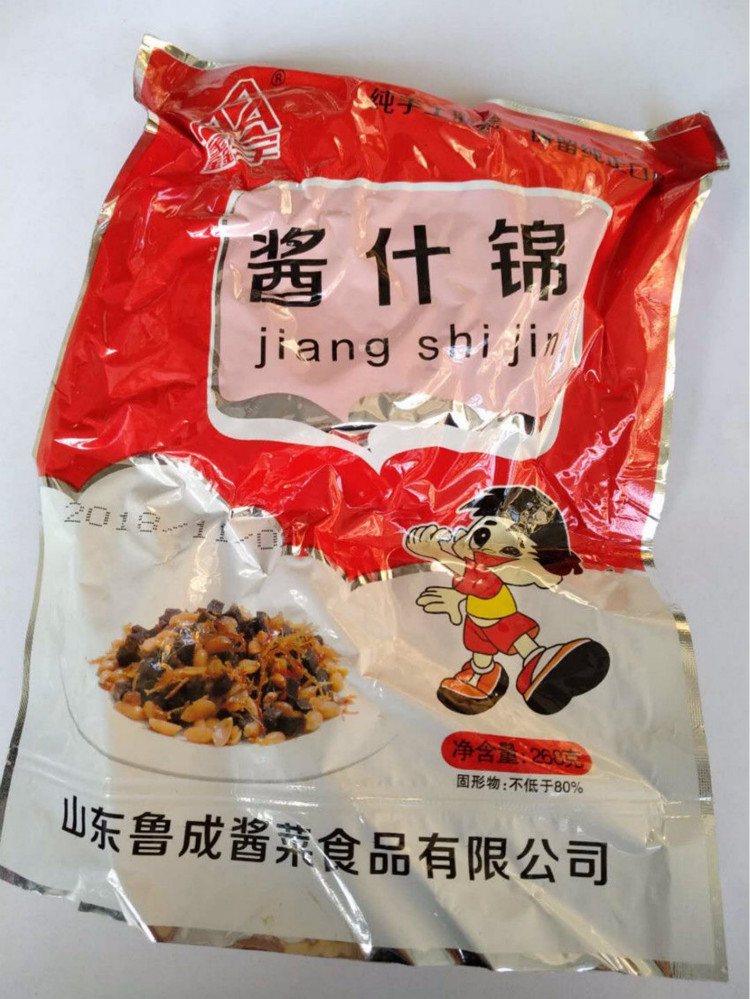 成武酱大头【/每包280g】鑫宇酱大头老虎菜酱菜大