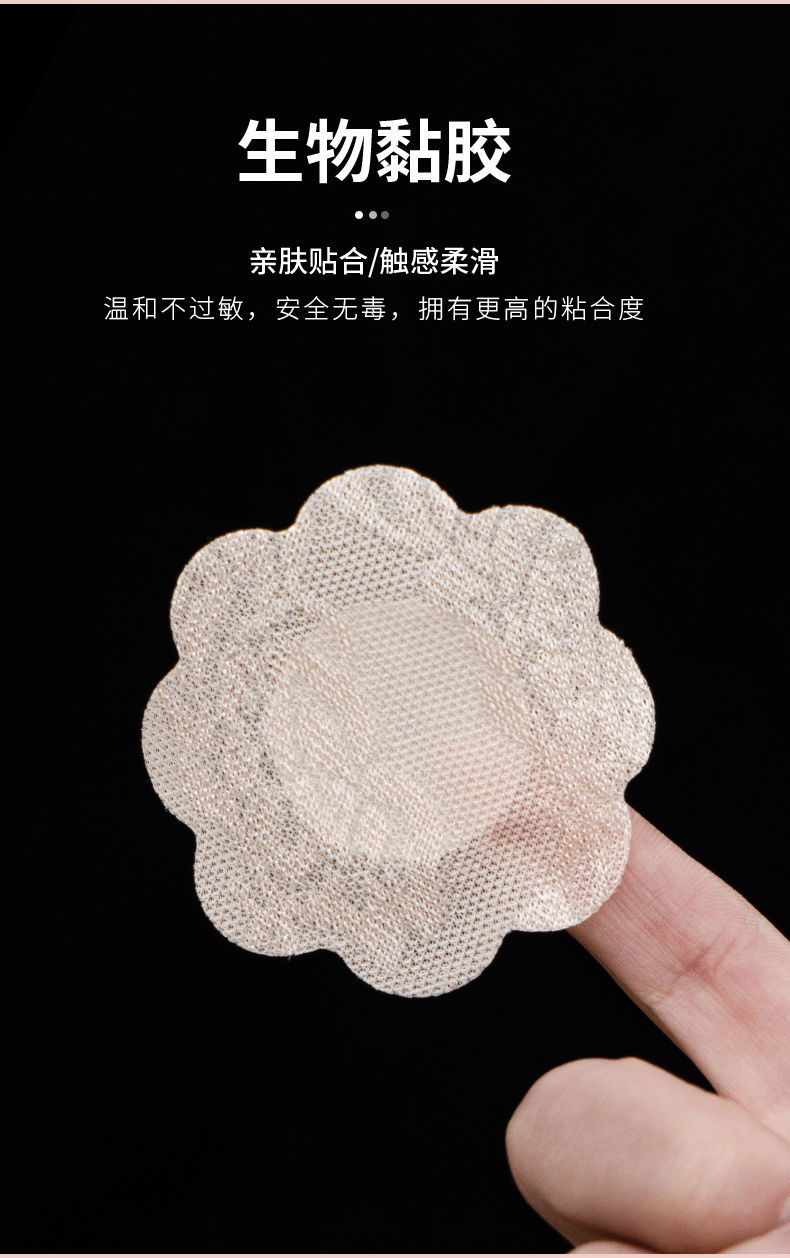 一次性文胸垫插片乳贴胸贴内衣女胸贴一次性防凸点防走光乳头贴大胸款