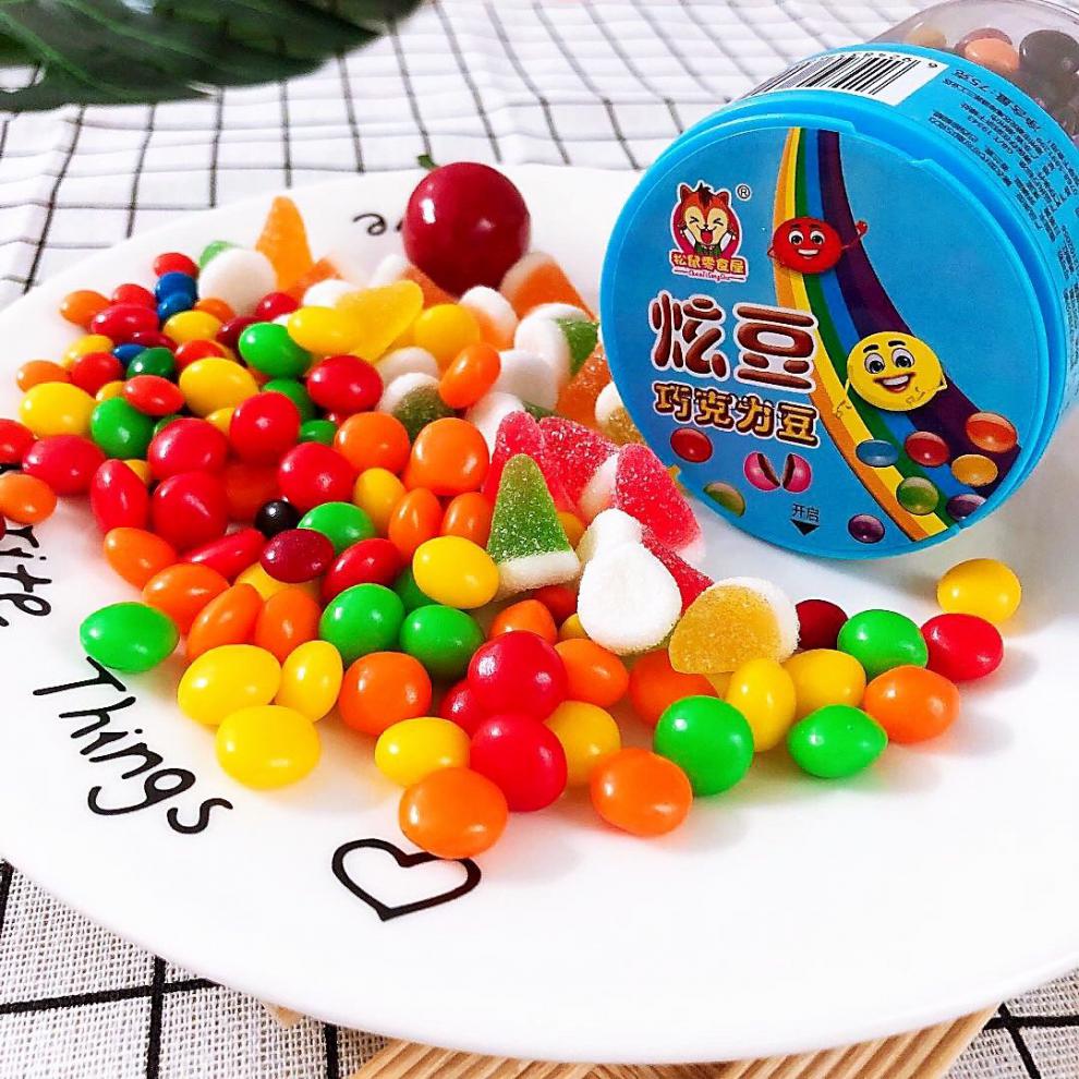 上海可发吸管糖巧克力豆彩虹糖橡皮糖高颜值小卖部彩虹豆一盒6瓶