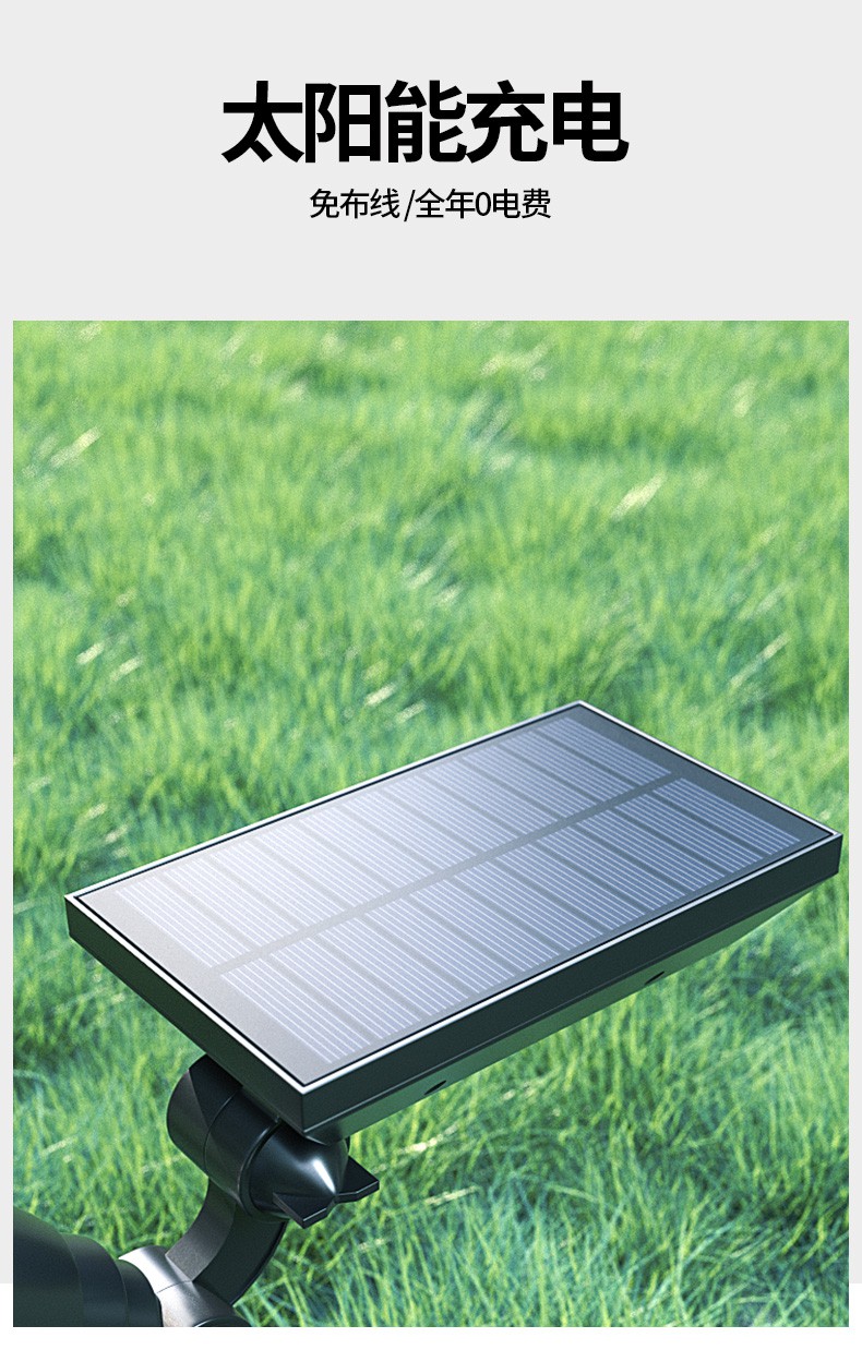 太阳能射灯户外超亮防水地插草坪灯家用室外景观庭院灯花园照树灯4