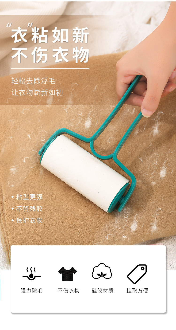 粘毛器滚筒猫咪强粘力粘毛器可撕式滚筒毡滚刷粘毛沾毛神器可撕家用