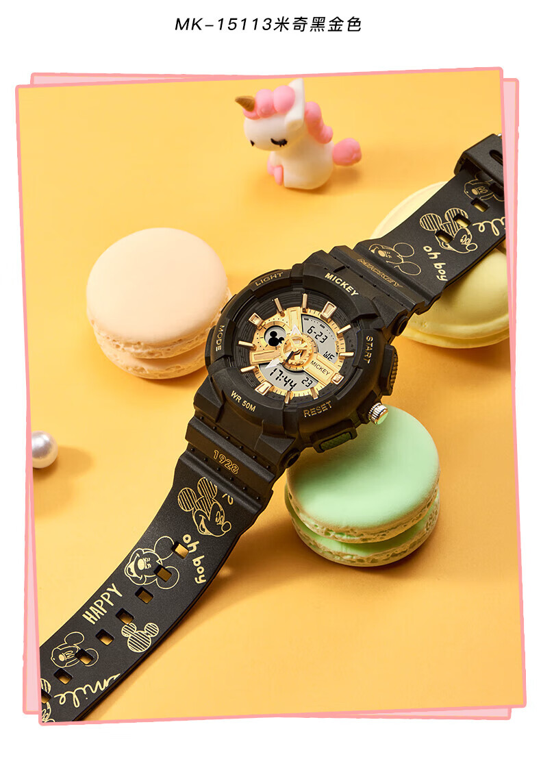官方周边迪士尼联名独角兽手表礼盒情侣联名手表机械防水运动少女涂鸦