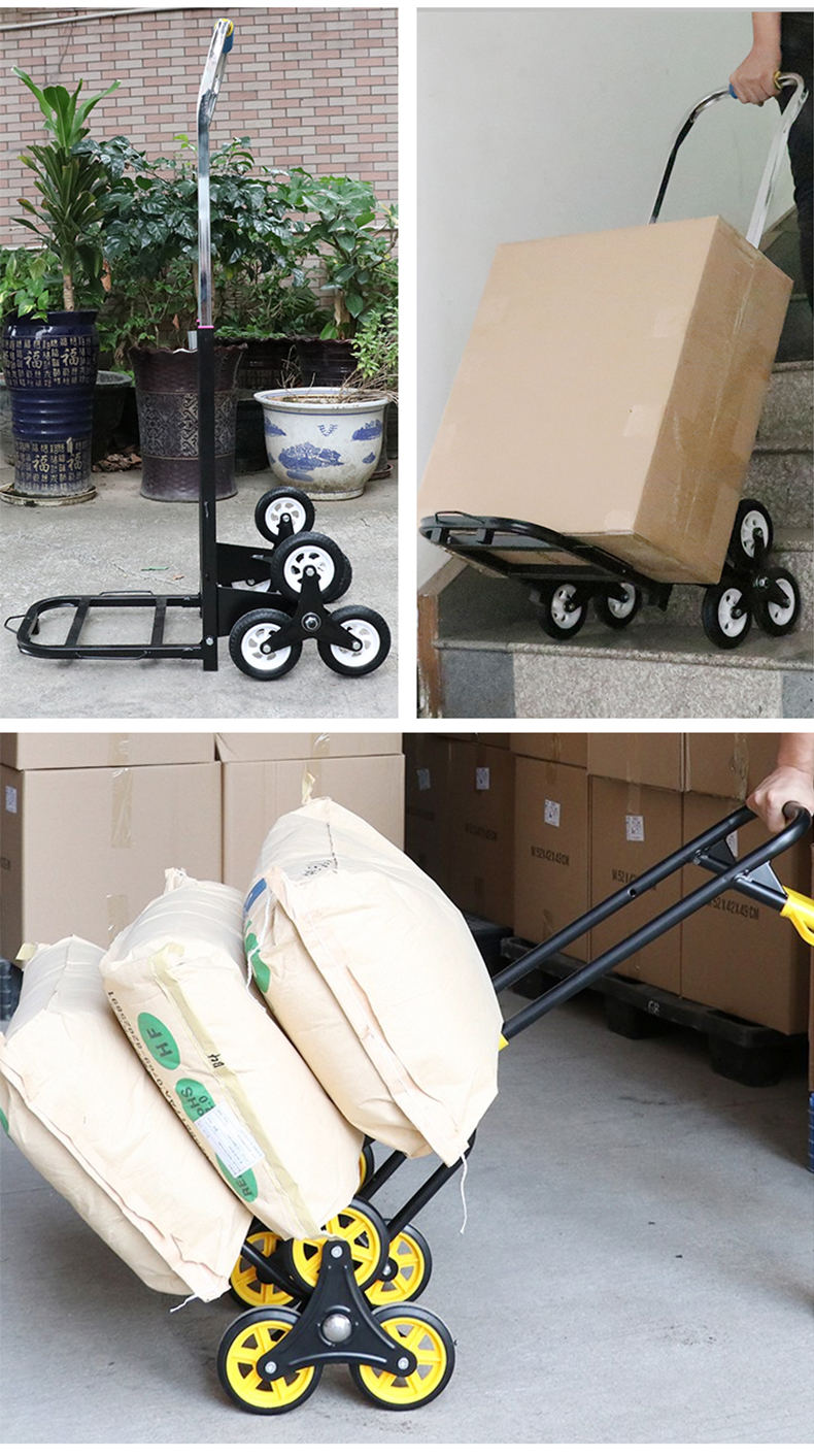 首力爬楼梯手拉车载重王折叠便携手推车拉货搬运小拖车爬楼神器加厚