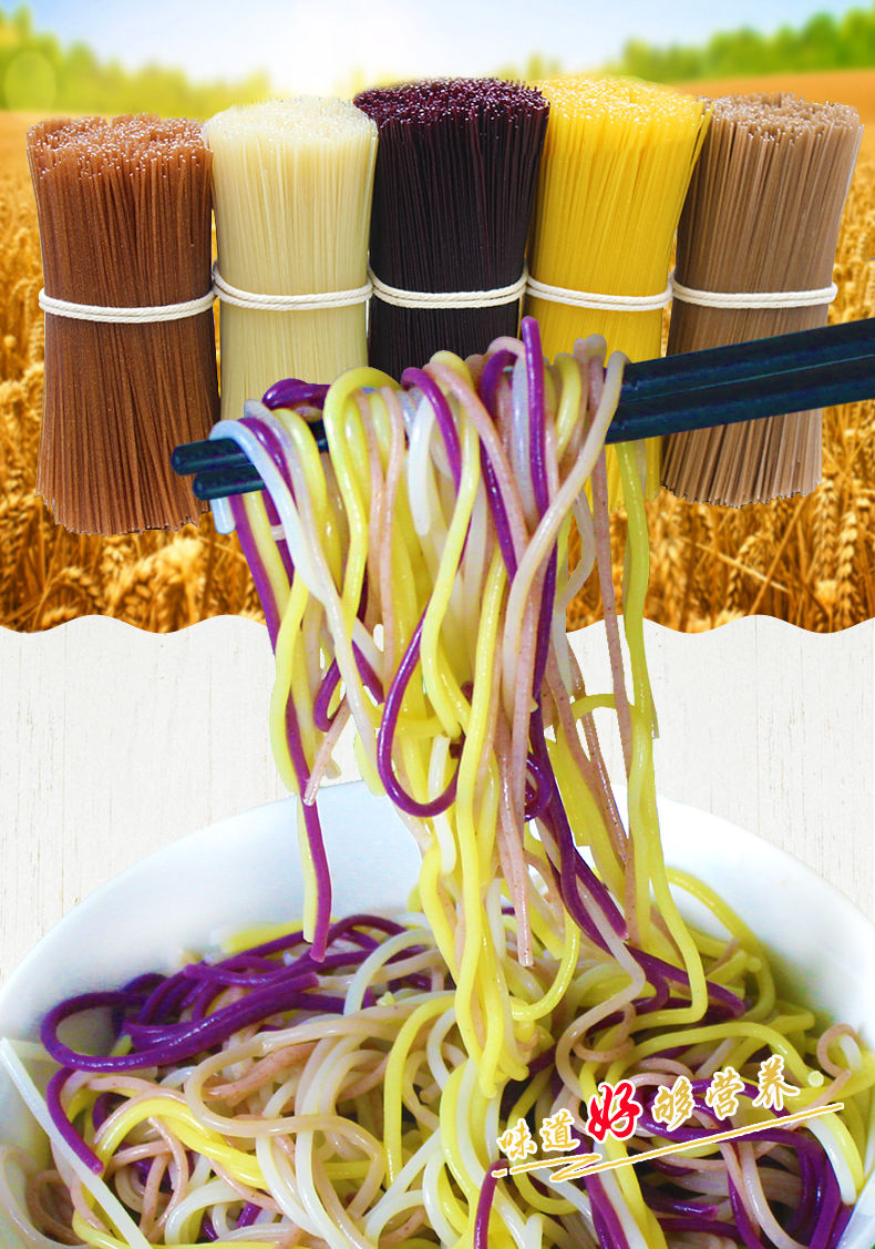 五谷粗粮鱼粉杂粮荞i麦高i粱紫i薯玉i米干米粉米线花甲粉麻辣烫紫薯8