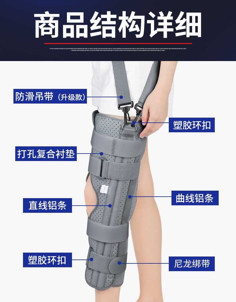 膝关节固定支具膝盖髌骨骨折夹板腿部下肢韧带损伤康复护膝黑色s