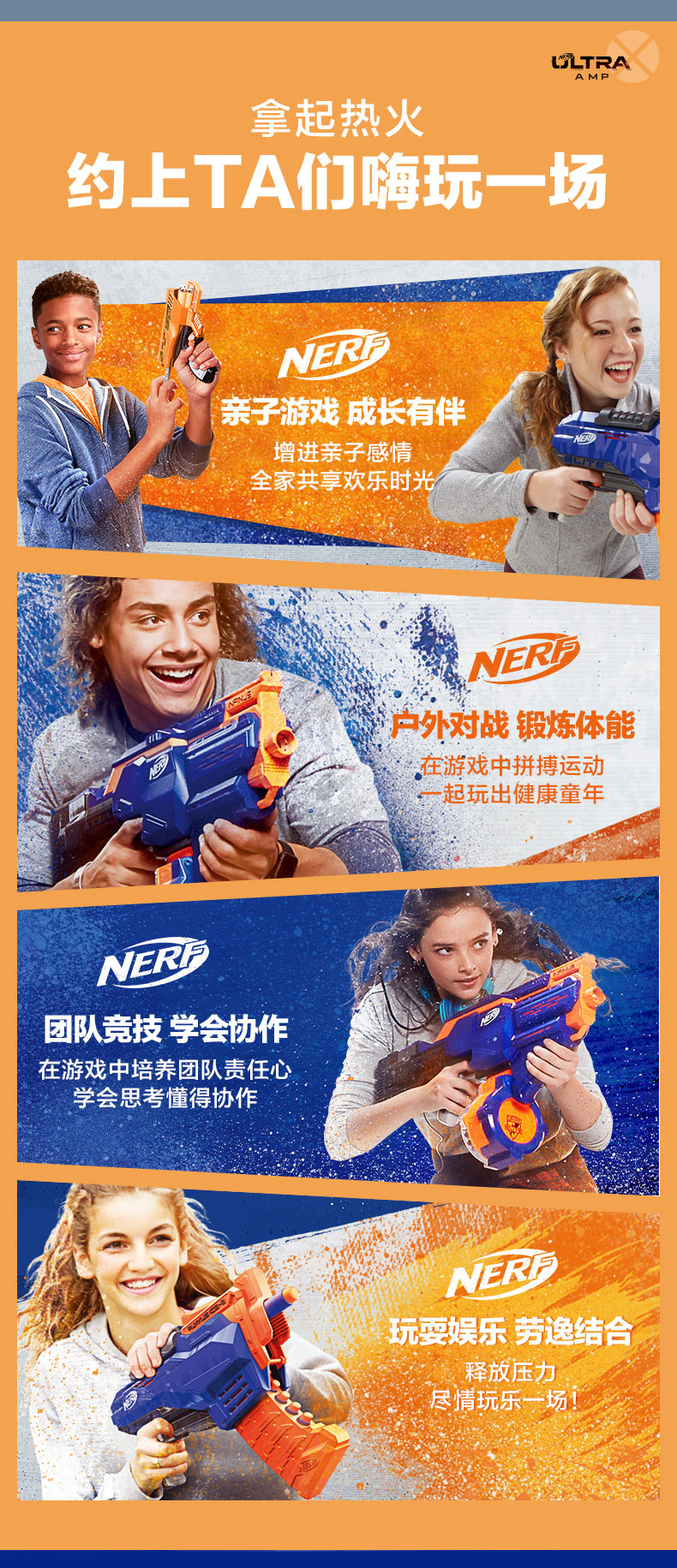 nerf孩之宝热火竞争者系列萨杜恩士兵76蛟龙男孩玩具发射器软弹枪 25