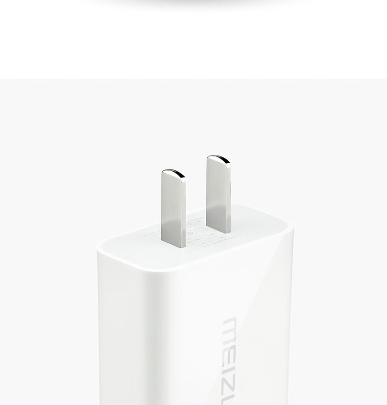 魅族18pro18x18spro原装充电器45w超充适配器typec17数据线16spuls安