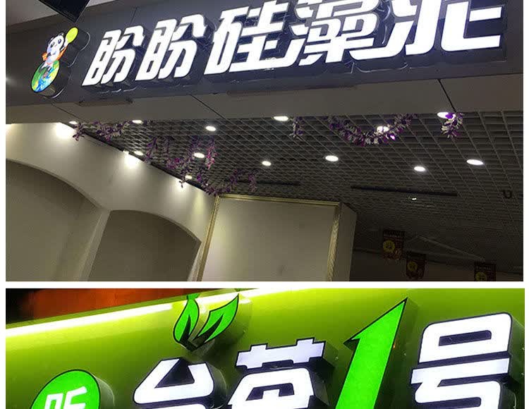 荧阙发光字定做门头招牌匾字自粘led灯箱广告牌悬挂霓虹灯制作logo