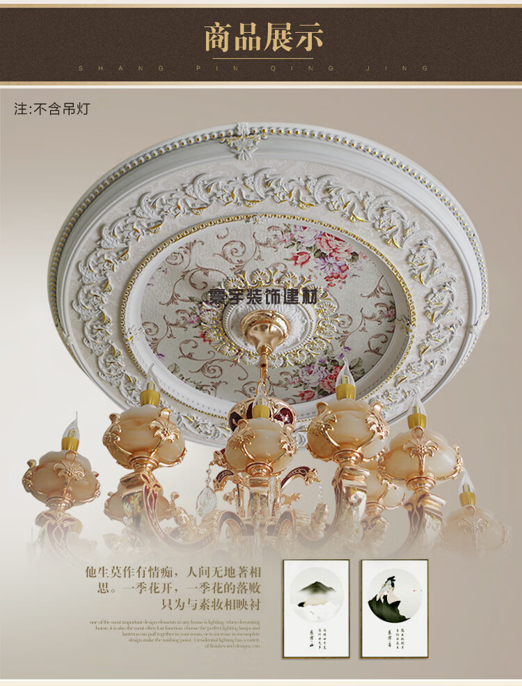 定制欧式灯池灯盘装饰客厅吊顶造型法式石膏灯盘pvc石膏线pu灯盘圆形