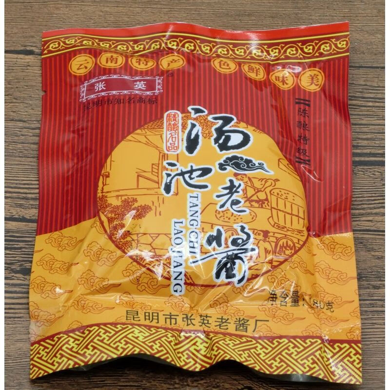 昆明张英老酱云南特产昆明阳宗海张英180克杂酱面拌面酱辣椒米线子