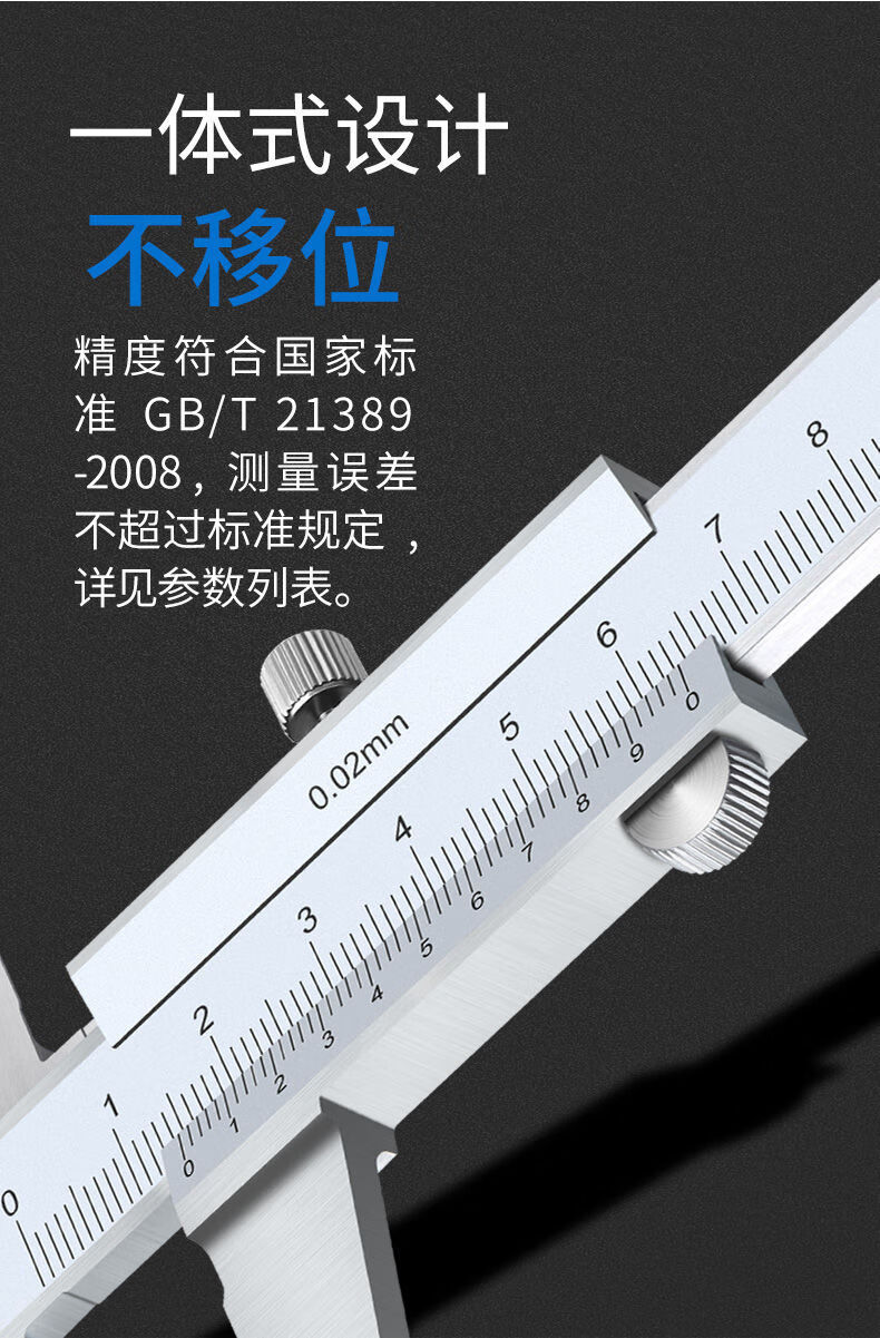 游标卡尺高精度工业级一体闭式测量工具文玩学生家用油标小型尺子教学