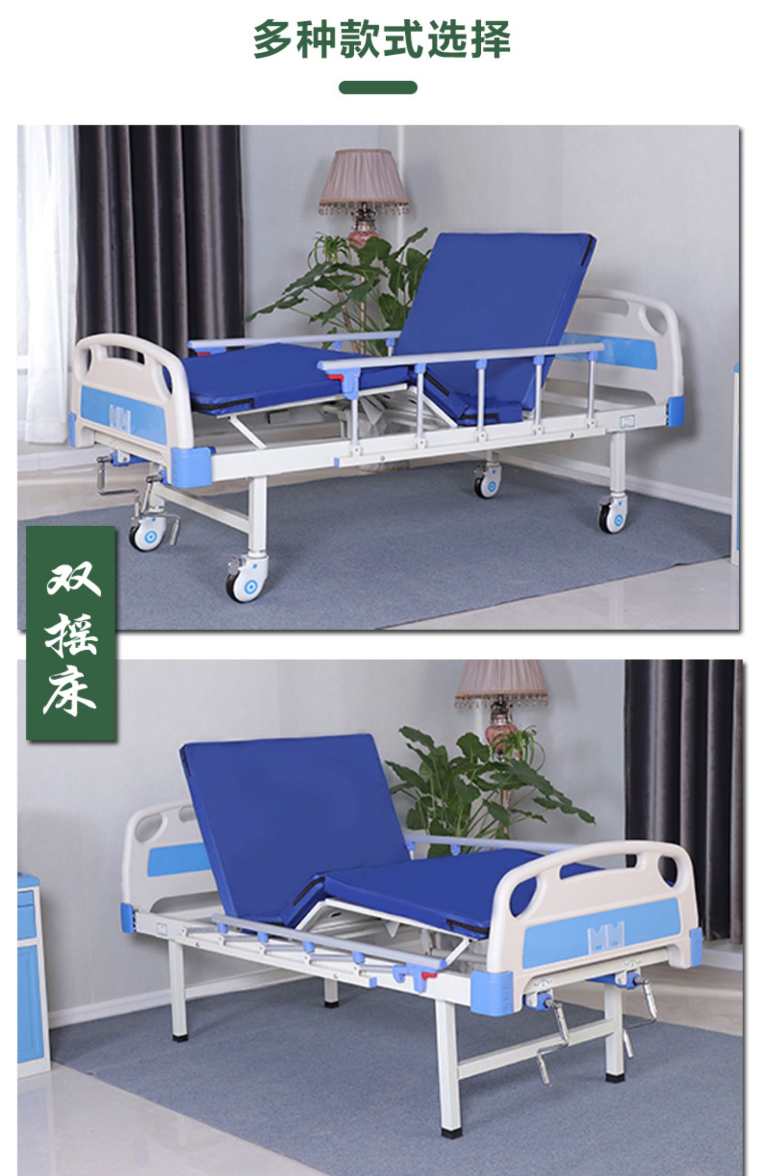 床家用多功能护理床瘫痪病人床带便孔升降病床 单摇套餐一【图片 价格