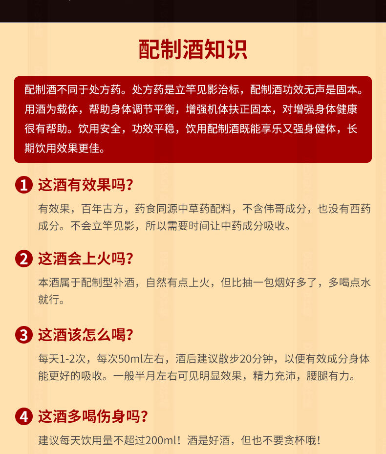 男性保健品壮肾补阳三鞭酒男性泡药酒滋补酒鹿鞭酒35度养生鹿尾巴一