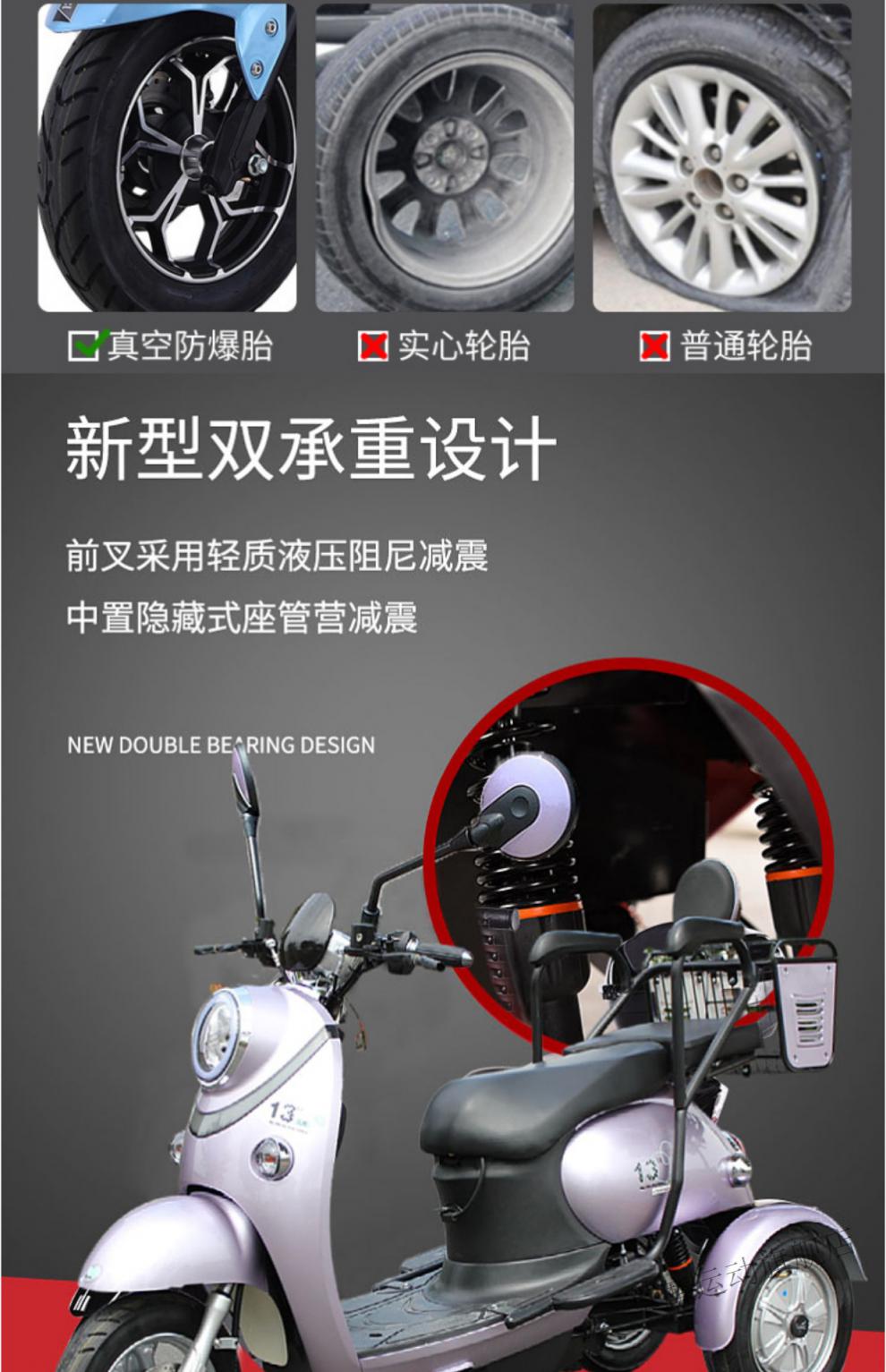 可发北京电动三轮车不倒翁三辉不倒翁亲子电三轮车老年人接送孩子电动