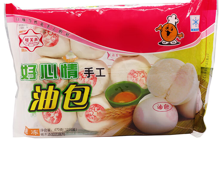 宁波特产小水晶油包12个*2袋手工馒头酒席宴会甜点早餐传统糕点心