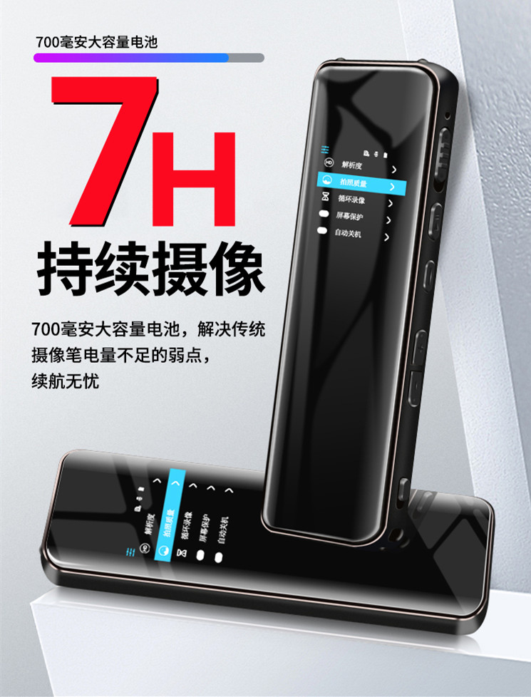 监控器户外行车记录仪录音录像神器手持拍照设备带屏录像录音一体机本