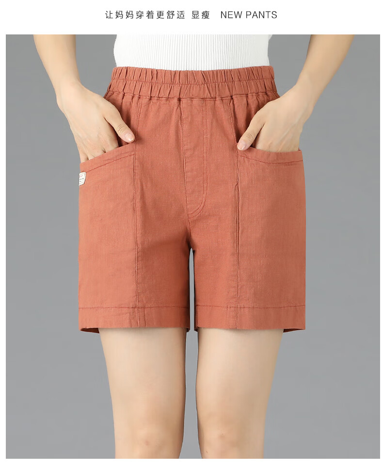 中年女人夏天五分裤妈妈短裤外穿夏季薄款松紧腰宽松女装裤棉麻中老年