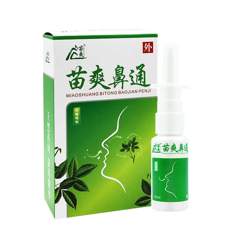 苗爽鼻通喷剂鼻子过敏鼻焱鼻不通鼻塞鼻痒鼻腔干燥缓解鼻子难受喷雾剂