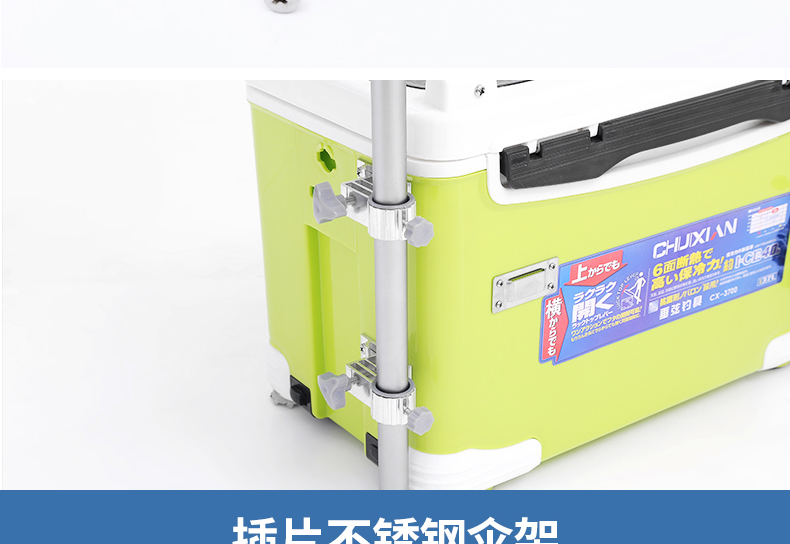 雷臣钓箱伞架垂弦钓箱伞架加厚不锈钢大伞架钓鱼箱伞架钓箱配件钓鱼伞