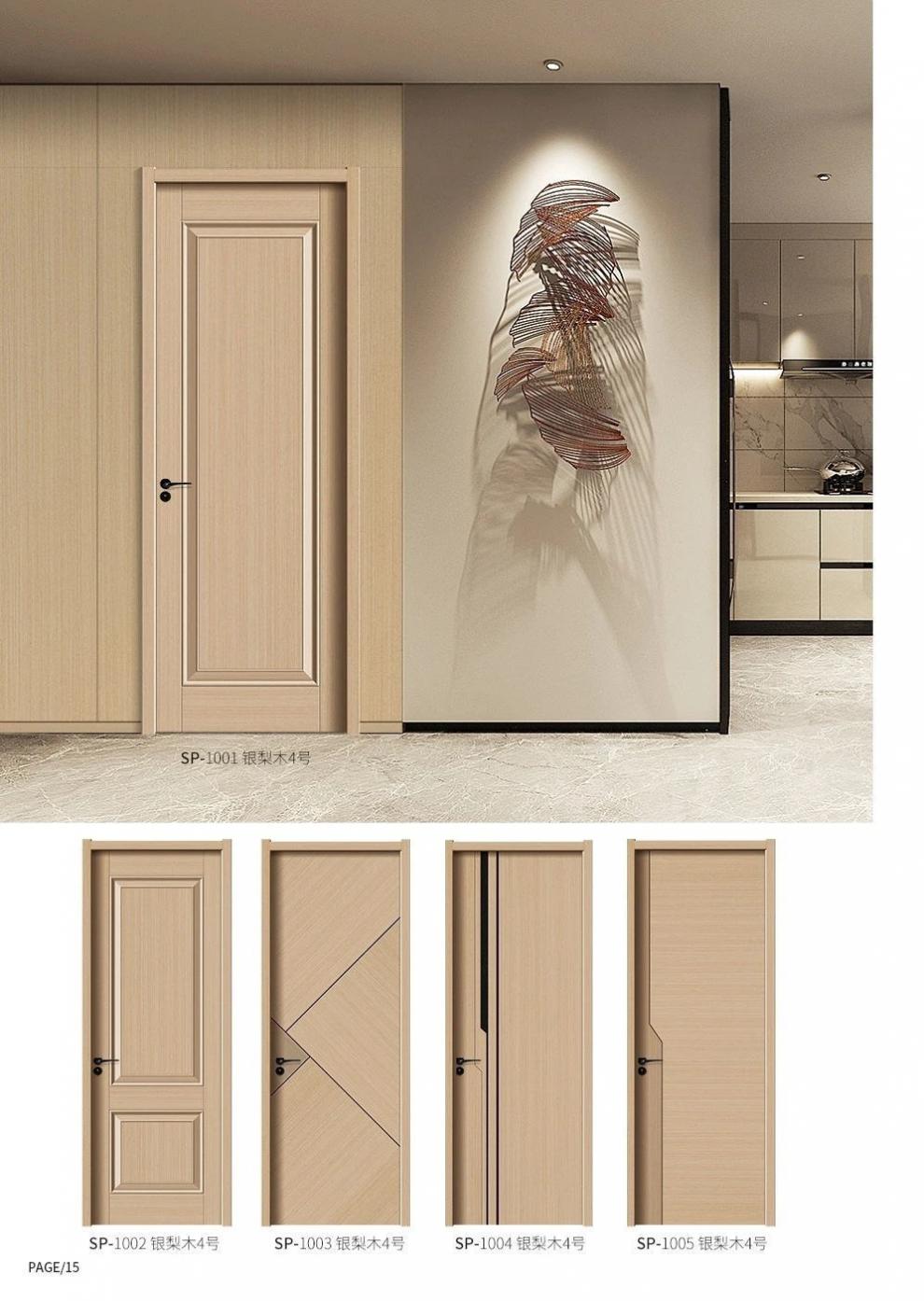 卧室门全包套门室内门实木卧室门房间装门房门窗套 银梨6号1004 多种