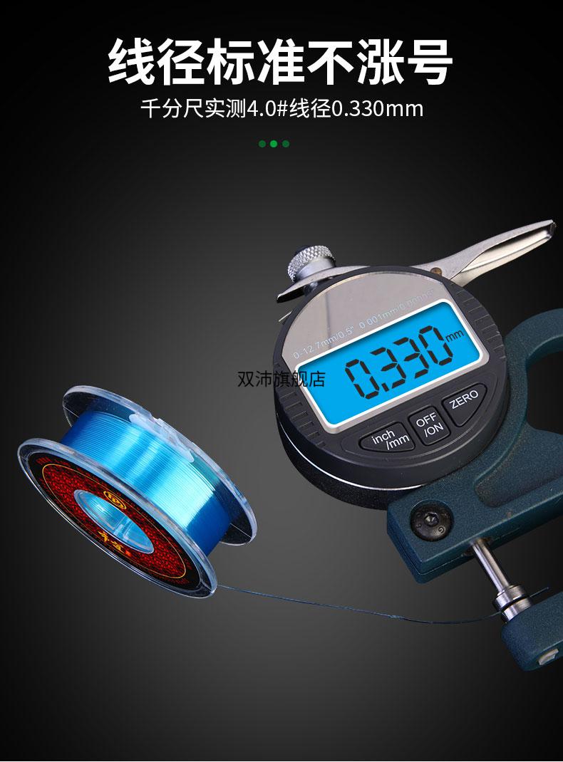 帝道钓鱼线主线子线日本强拉力尼龙线渔具用品台钓鱼线黑坑版子线02号