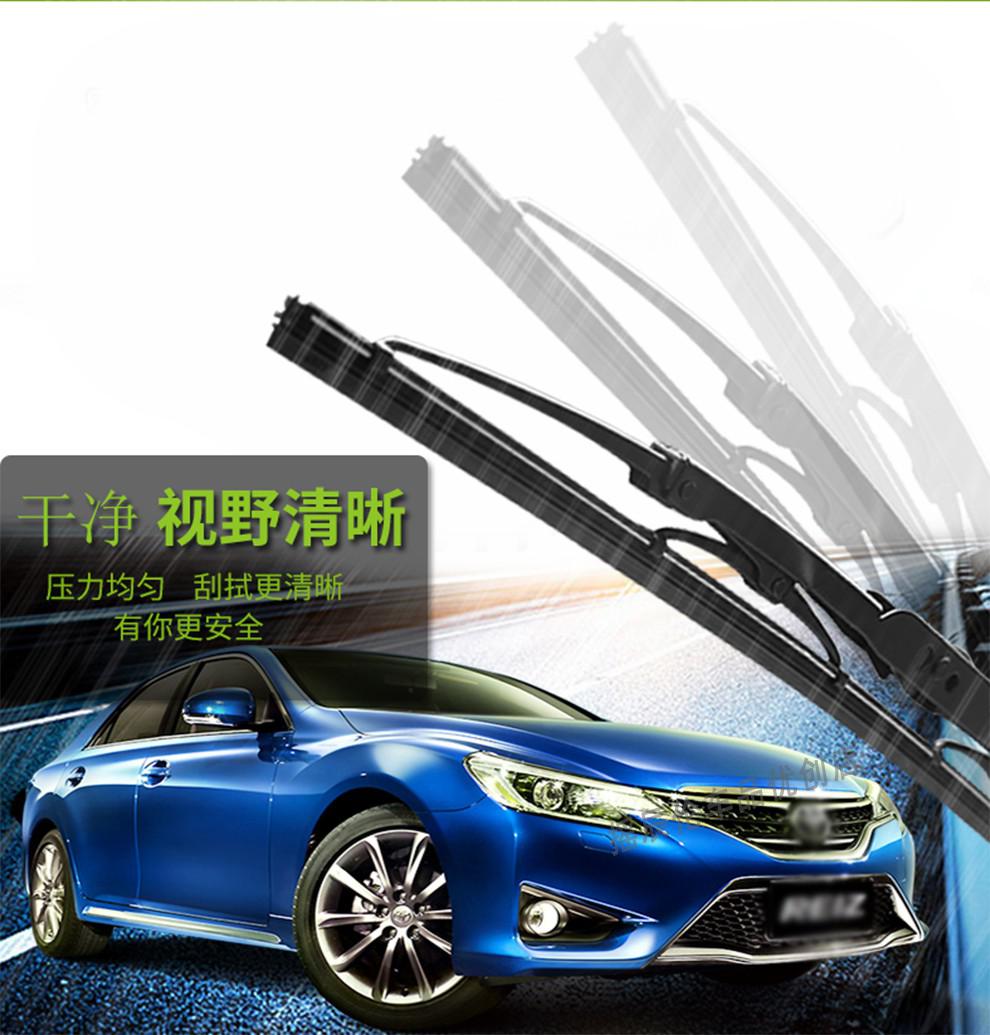 迪彦适配丰田花冠雨刮器片原装07老09年1113款汽车有骨前雨刷胶条片