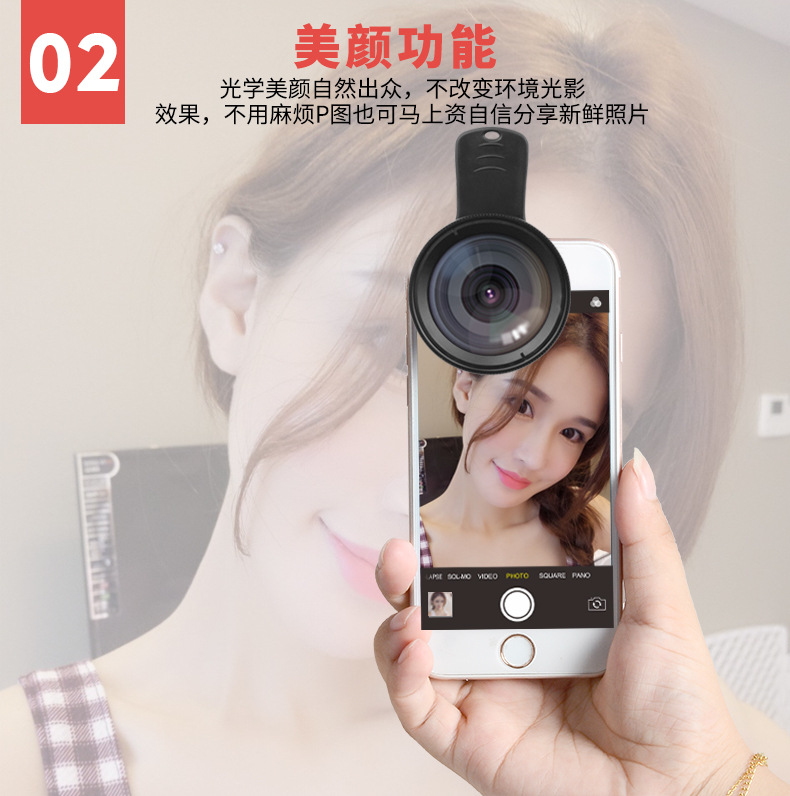 虞友手机镜头045x通用超广角125x微距单反抖音直播自拍照神器自动对焦