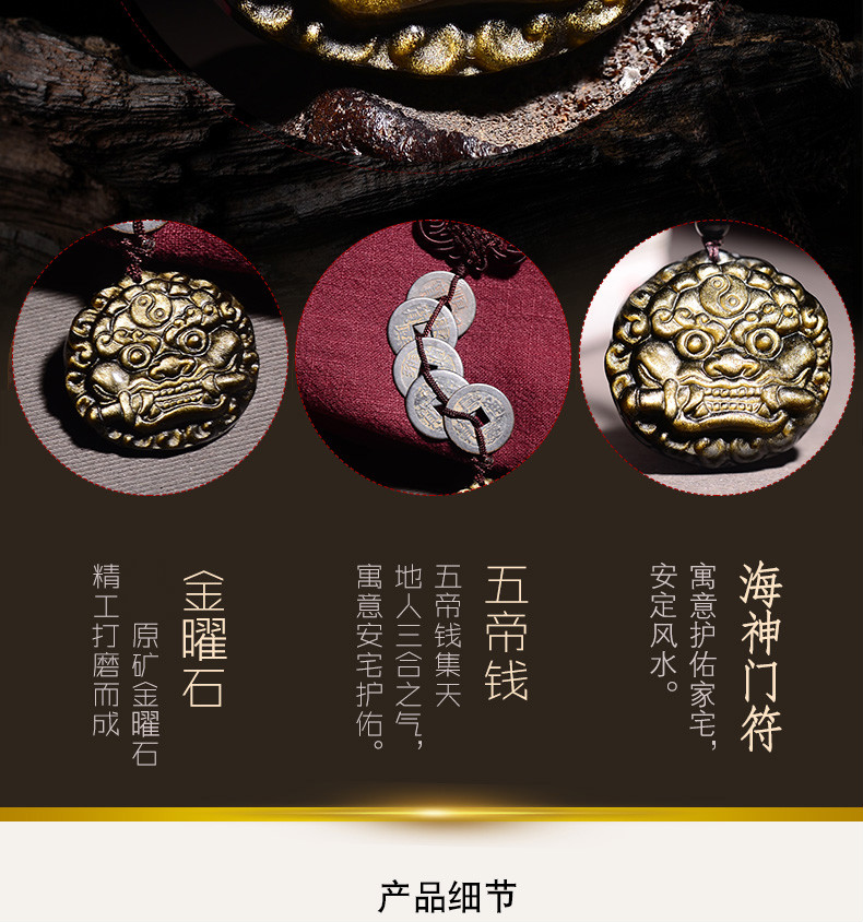 金曜石海神门福化解厕所门对门卧室门冲门污口风水挂件【图片 价格