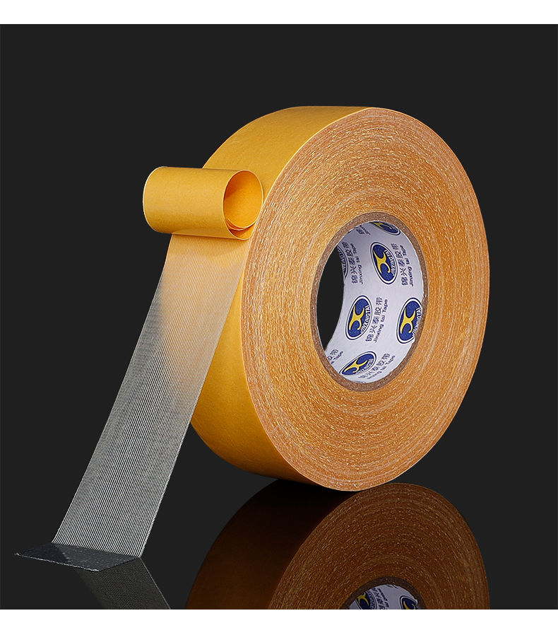 婕染强力布基双面胶高粘度婚庆酒店固定地毯胶防水不留痕粘贴网格胶带