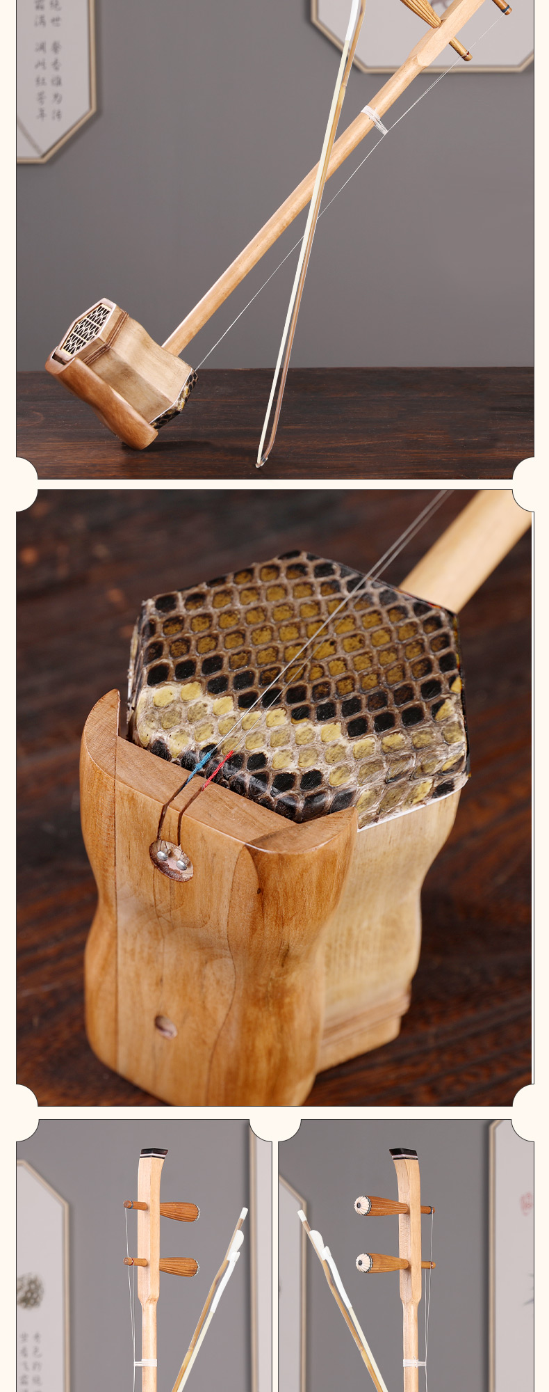 原木色高分子琴皮款二胡  二胡琴盒【图片 价格 品牌 报价】-京东