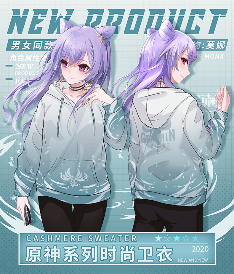 定制原神动漫卫衣刻晴芭芭拉菲谢尔男手游二次元周边外套wyys05xxs