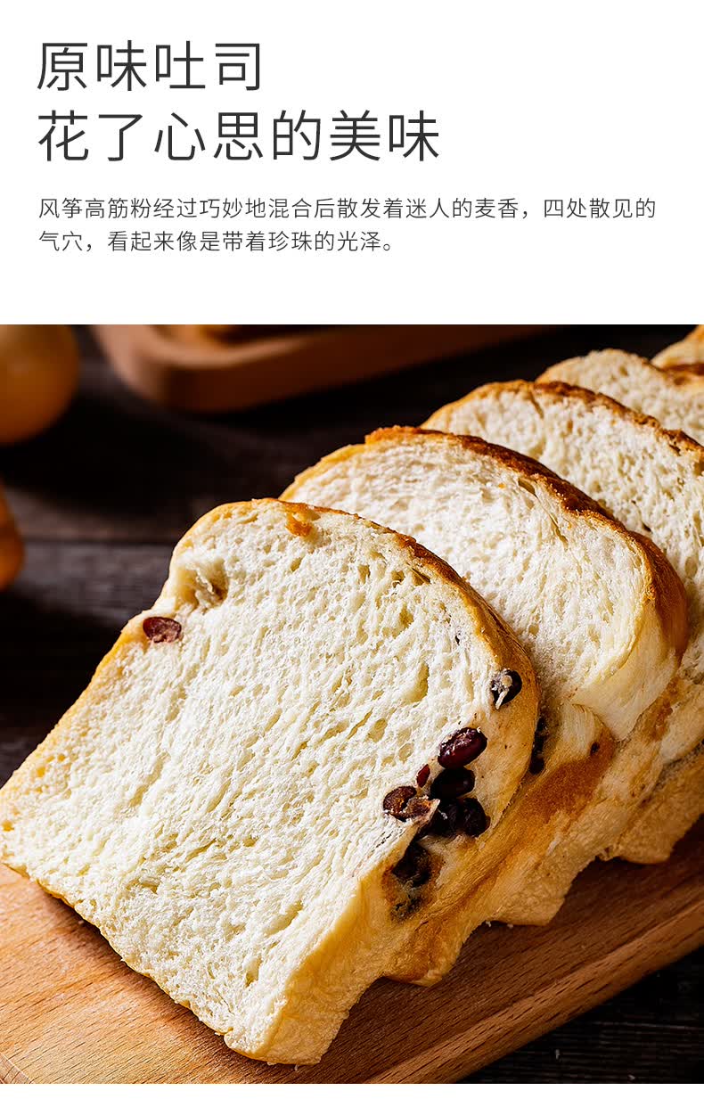 高筋小麦粉面包粉家用吐司披萨饺子馒头面粉5斤烘焙专用风筝高筋小麦