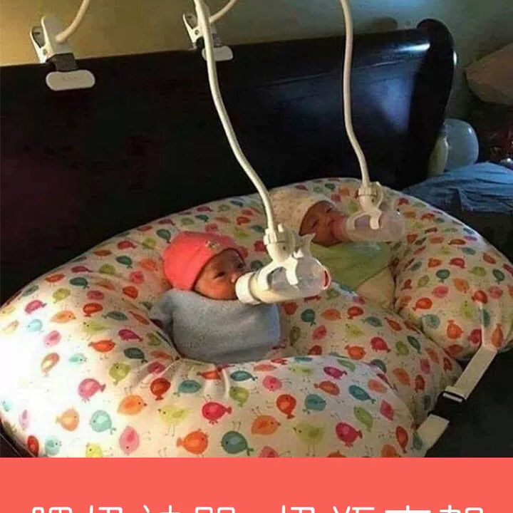 辅助孕妇喂奶瓶支架喂奶神器多功能懒人双胞胎婴儿哺乳床上自助架粉色