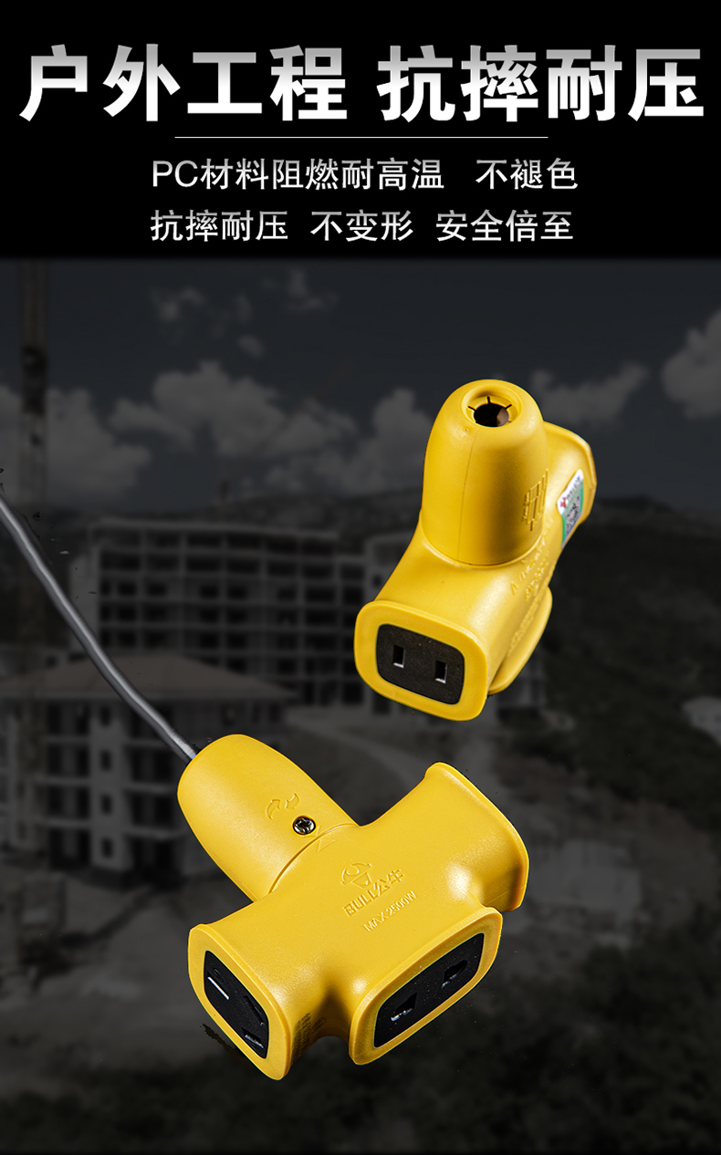 公牛防摔插座摔不烂地拖工程长线15米插线拖线接线板家用带线工地10