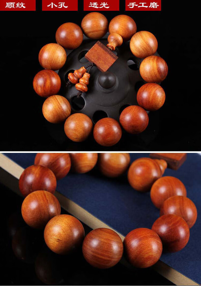 印尼冰种血龙木手串20cm全透光顺纹小孔佛珠手链68mm男女配饰顺纹08cm