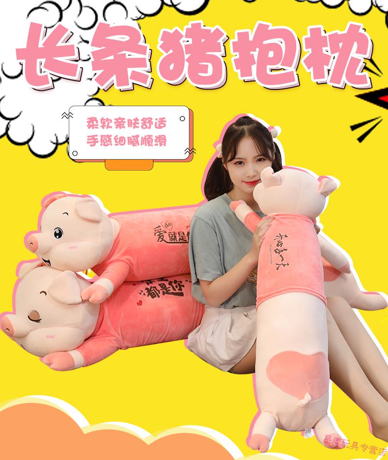 生日礼物大号毛绒玩具猪公仔娃娃小猪猪玩偶送女友布娃娃女生睡觉陪睡
