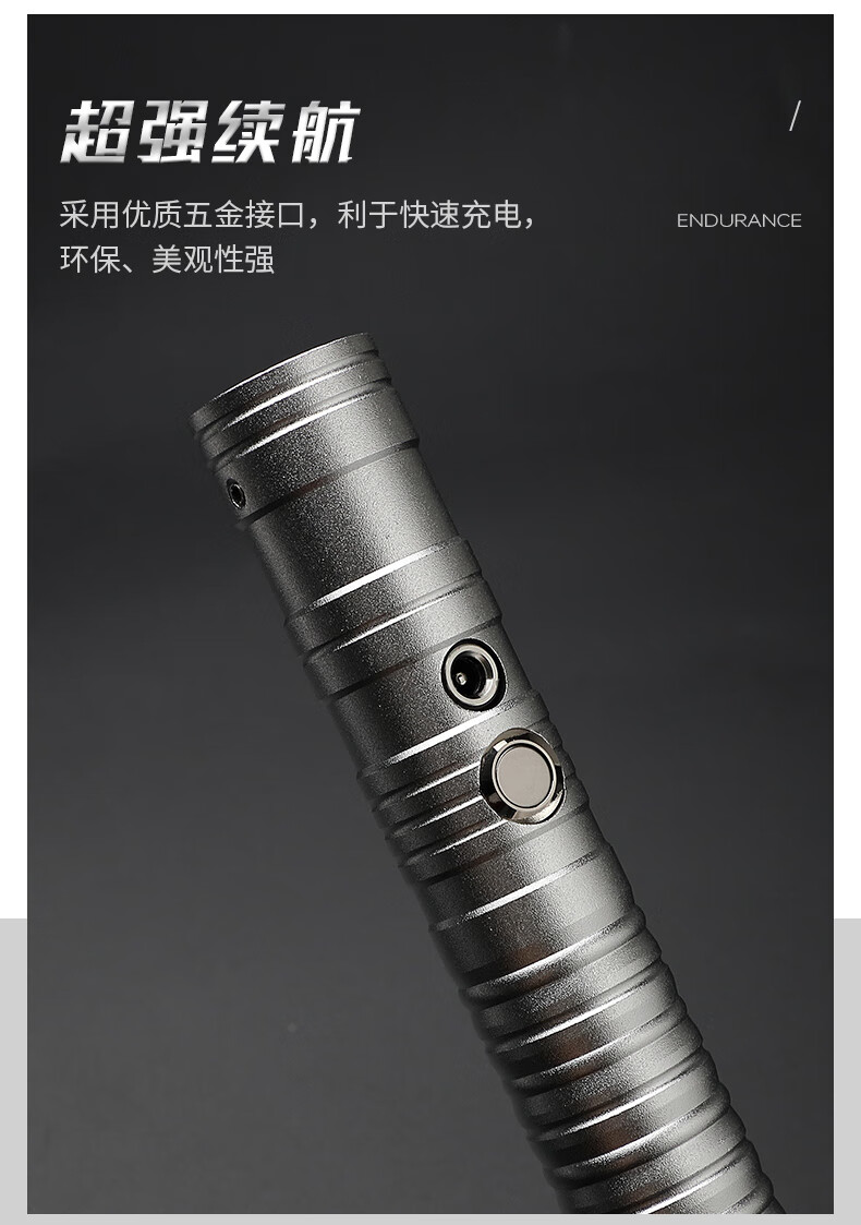 激光剑星球大战光剑变装原力变色宝剑双剑男孩发光荧光剑闪光棒魔杖