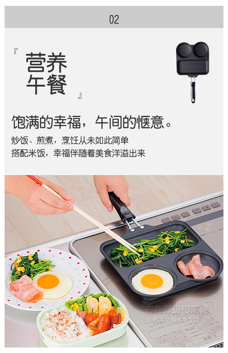 早餐锅多功能懒人日本早餐锅三合一平底锅煎锅多功能家用煎蛋不粘锅