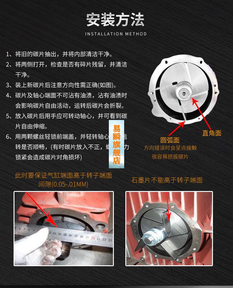贝克真空泵碳片vx425440dvt380进口风气泵石墨片becker碳片kvtdvt380