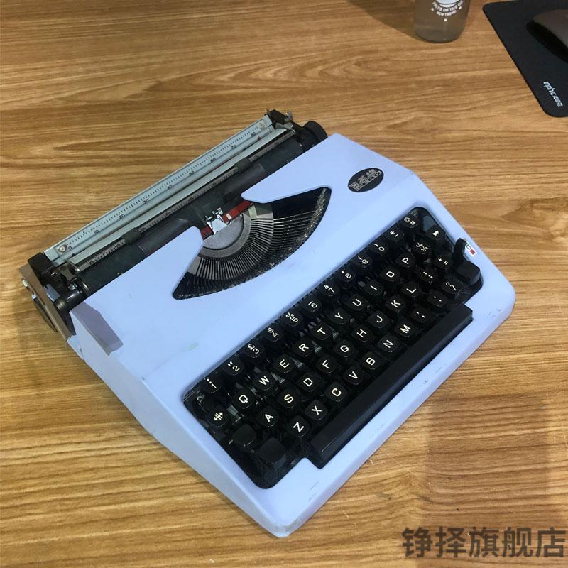 复古打字机长空英雄牌国产老式机械英文打字机老上海复古怀旧桌面摆件